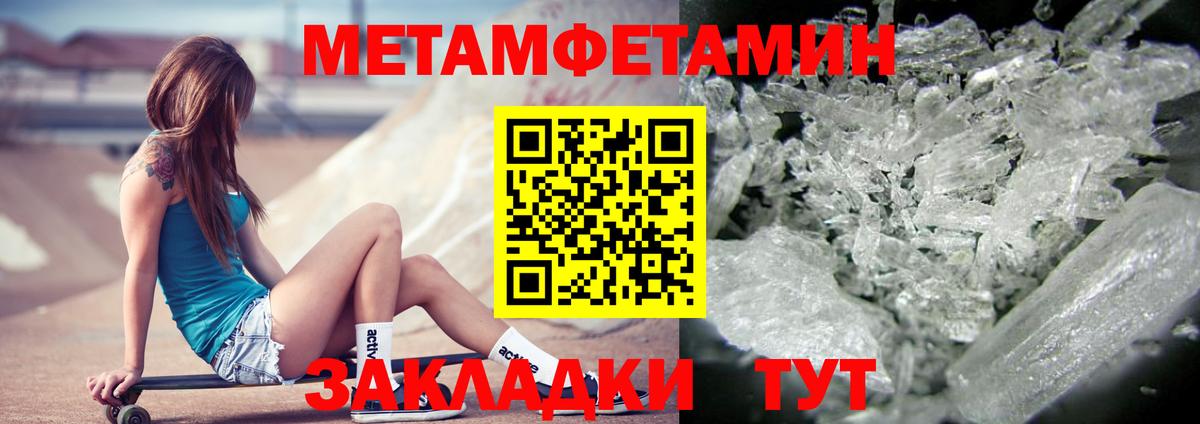 Amphetamine  Amphetamine Розовый  Вход с VPN  Усть-Лабинск  Амфетамин 