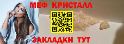 MDMA Будённовск