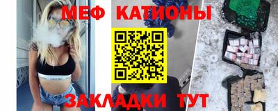 стафф Бугуруслан