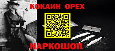 синтетический гашиш Бузулук