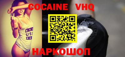 стафф Бугуруслан