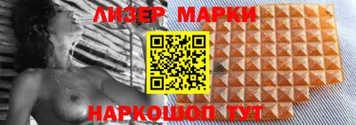 стафф Бугуруслан