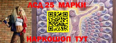 синтетический гашиш Бузулук