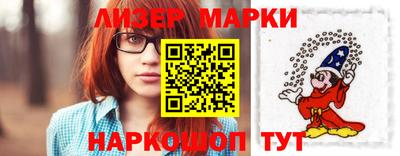 синтетический гашиш Бузулук