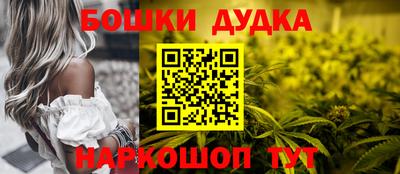 MDMA Будённовск