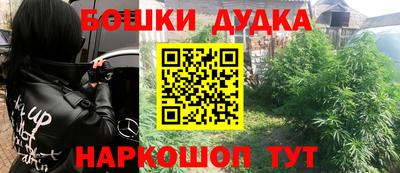 стафф Бугуруслан
