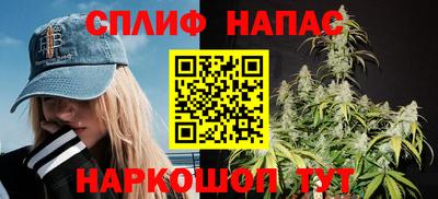 синтетический гашиш Бузулук