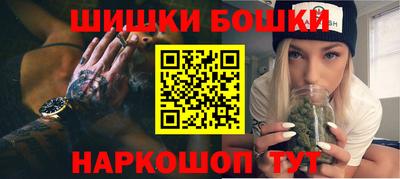 стафф Бугуруслан