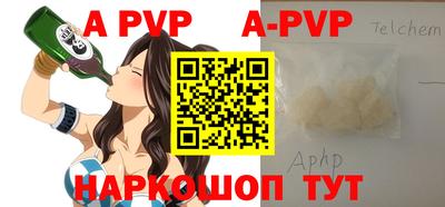 стафф Бугуруслан