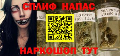 синтетический гашиш Бузулук