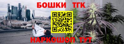 стафф Бугуруслан