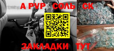 MDMA Будённовск