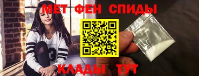 синтетический гашиш Бузулук