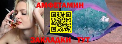 MDMA Будённовск
