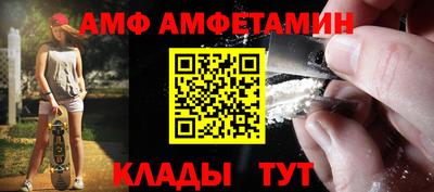 синтетический гашиш Бузулук