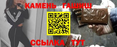 стафф Бугуруслан
