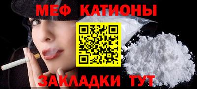 стафф Бугуруслан