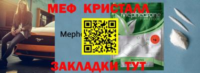 MDMA Будённовск