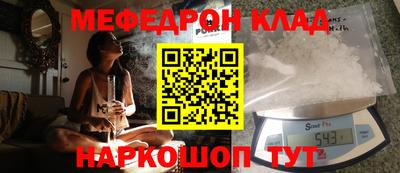 стафф Бугуруслан