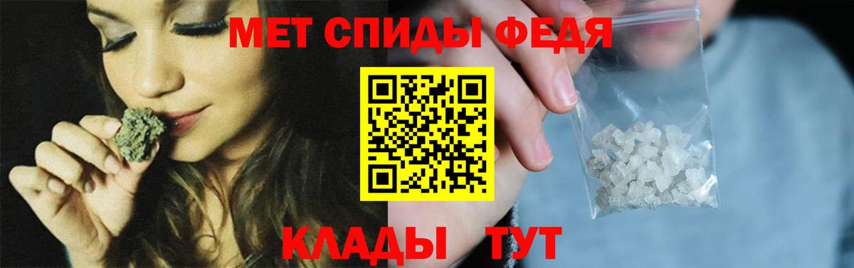 Метамфетамин Декстрометамфетамин 99.9% Усть-Лабинск