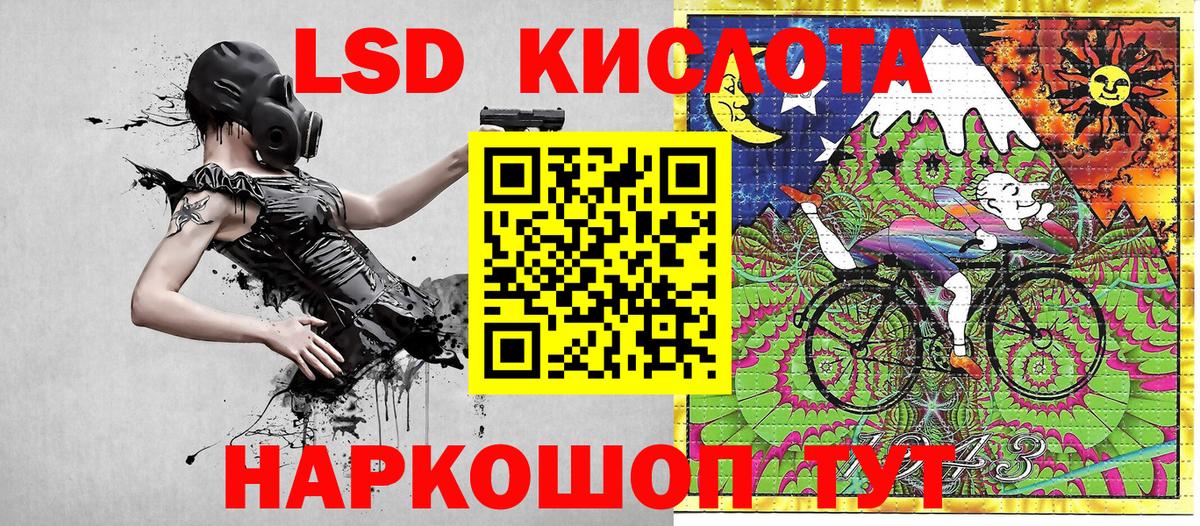Наркотические марки 1500мкг  Марки N-bome  Усть-Лабинск  Вход с VPN 