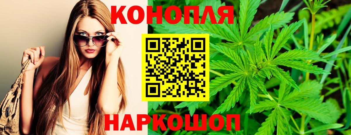 Усть-Лабинск  Канабис семена  Шишки марихуана SATIVA & INDICA  Марихуана THC 21%  Вход с VPN  Марихуана гибрид 